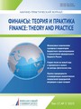 Finance: Theory and Practice